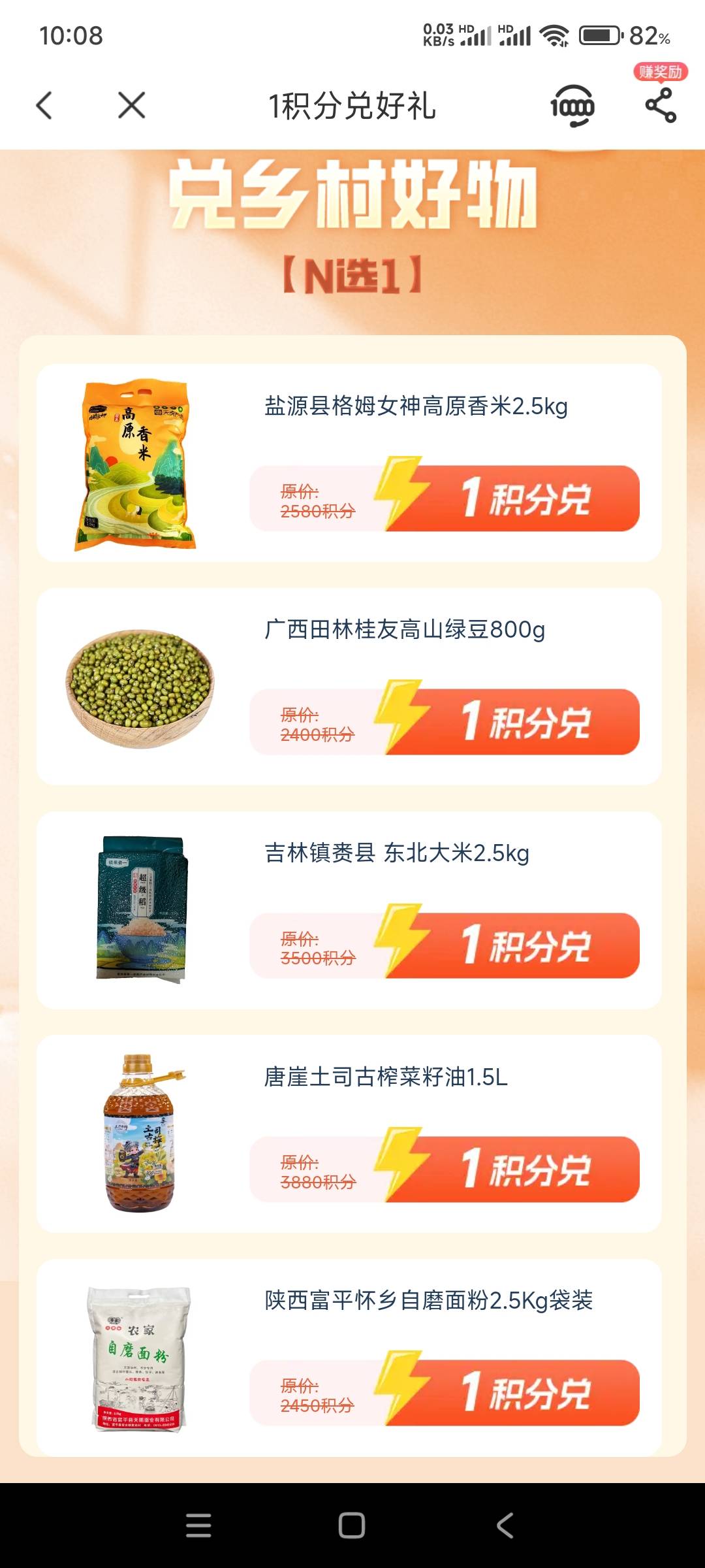 电信这个为啥我的没有大米啊

67 / 作者:嬉戏 / 