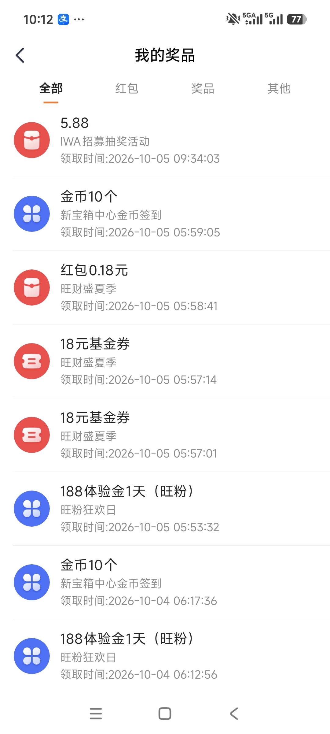 平安金管家


65 / 作者:安定很吉祥 / 