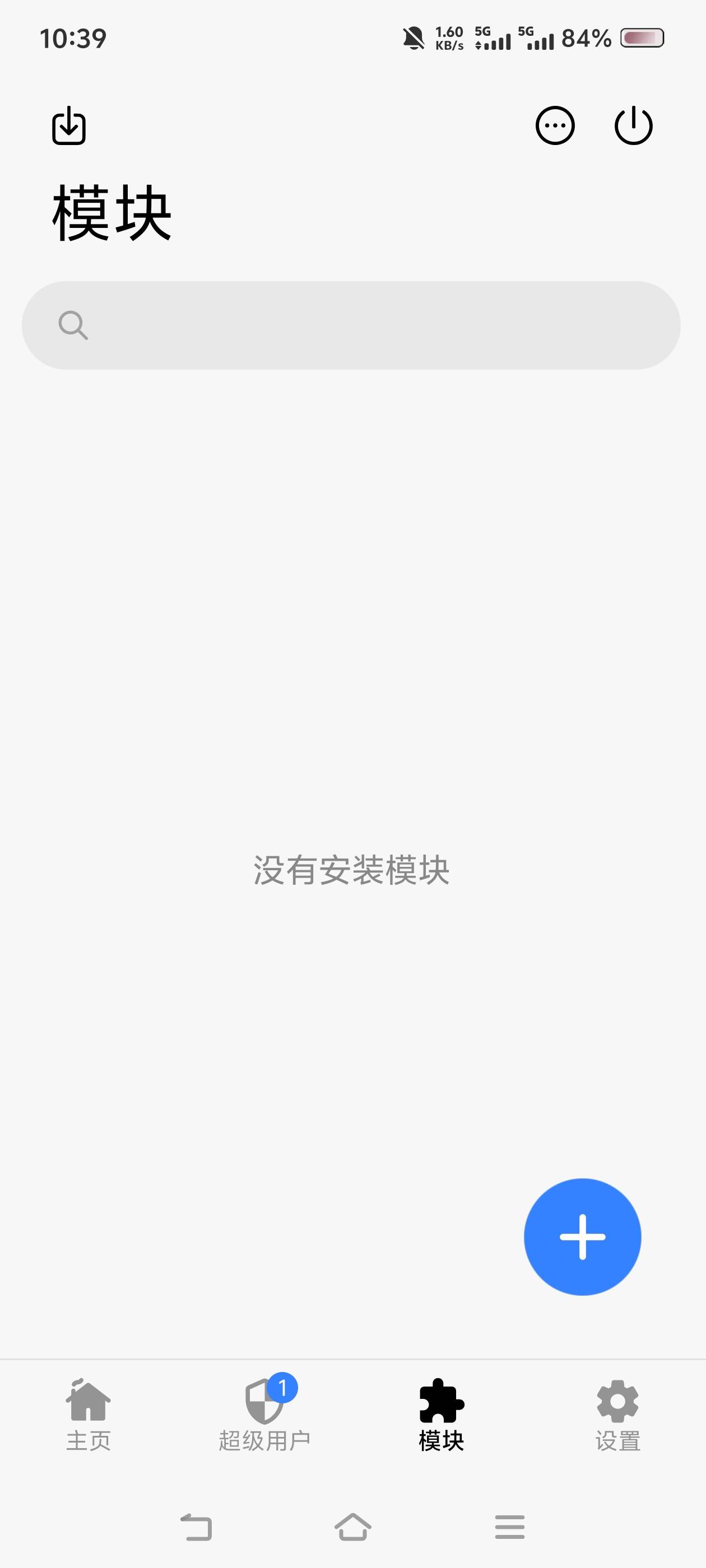 手机临时root之后定位太方便了，可以直接定vx，再也不需要下载哪些乱七八糟的定位软件32 / 作者:苏幼晴 / 