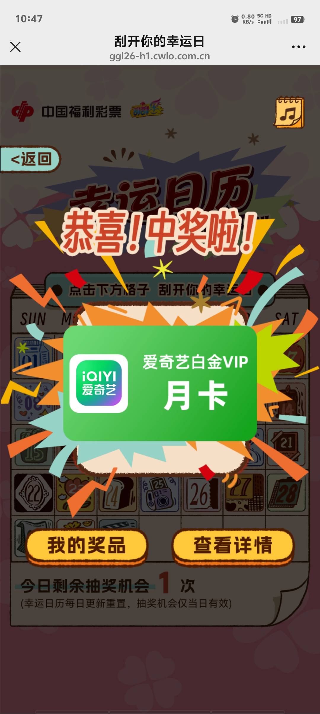 这玩意多久才能到啊老哥们

7 / 作者:卡农第一美 / 