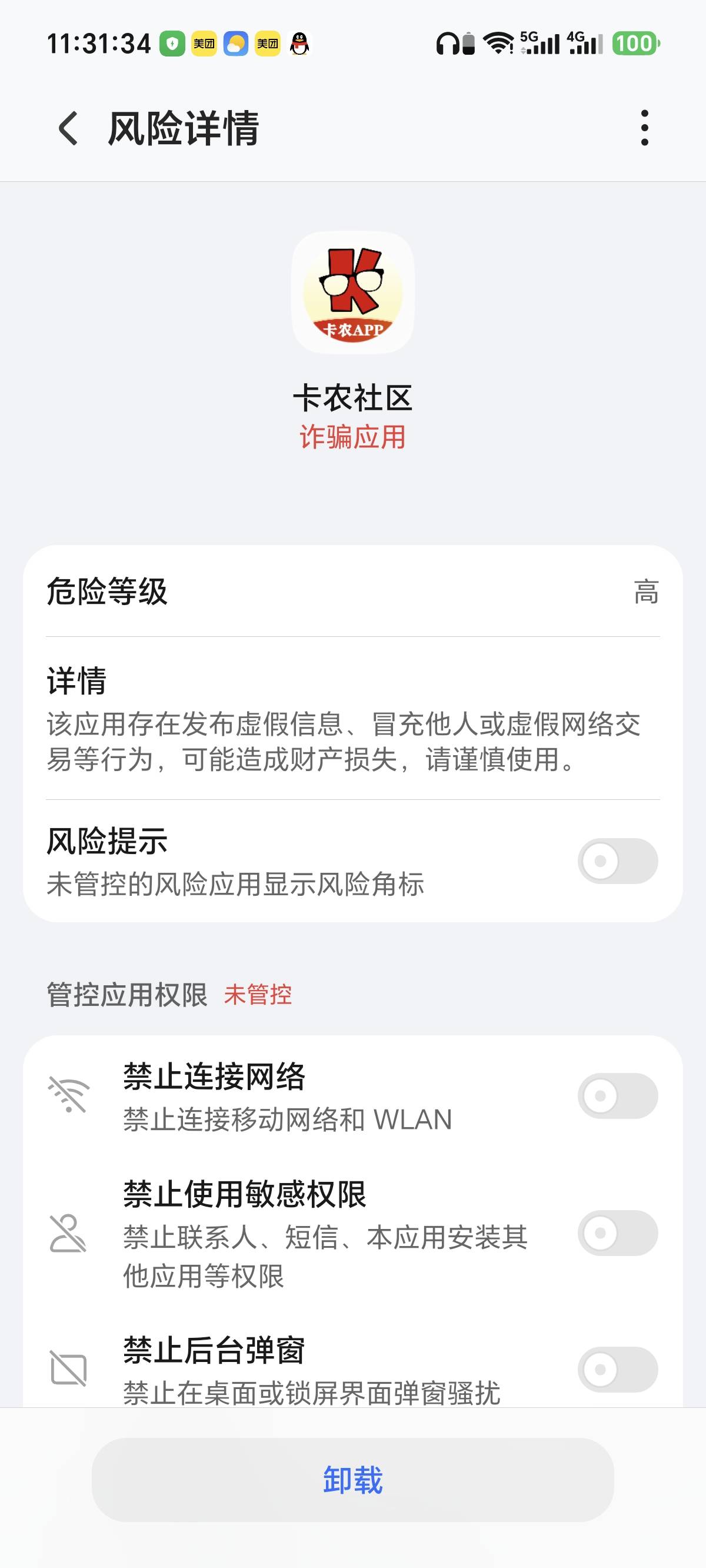  我嘞个刀，怎么回事

23 / 作者:挂币仔 / 