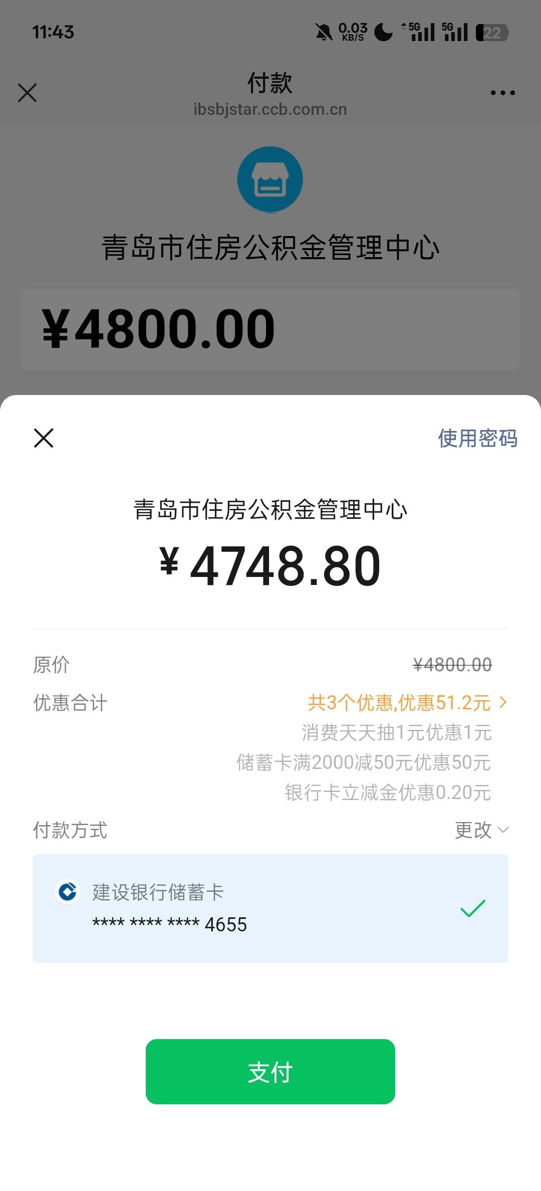 青岛不卡了？

61 / 作者:淡忘一季 / 