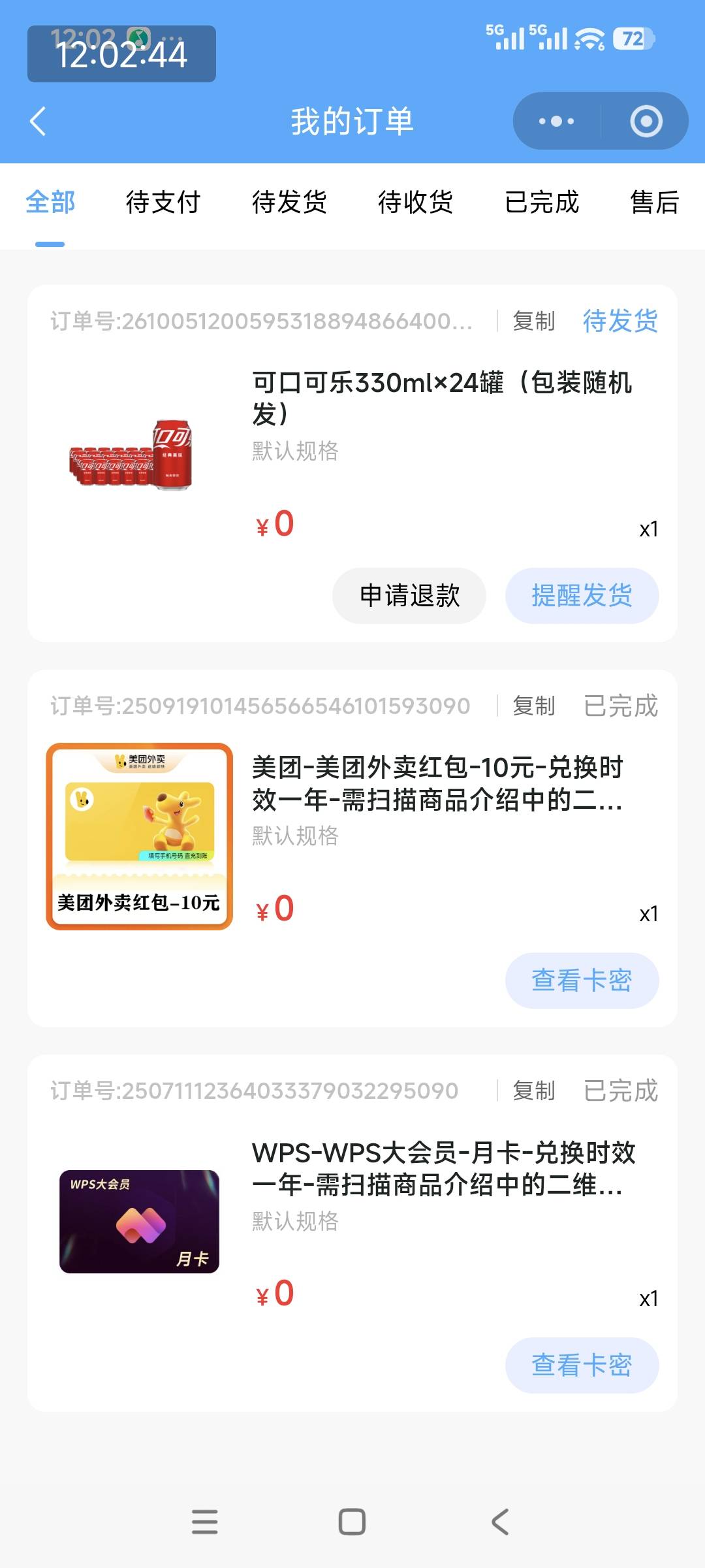 深工，老哥们这个 只能深圳吗  怎么出

30 / 作者:走的很累 / 