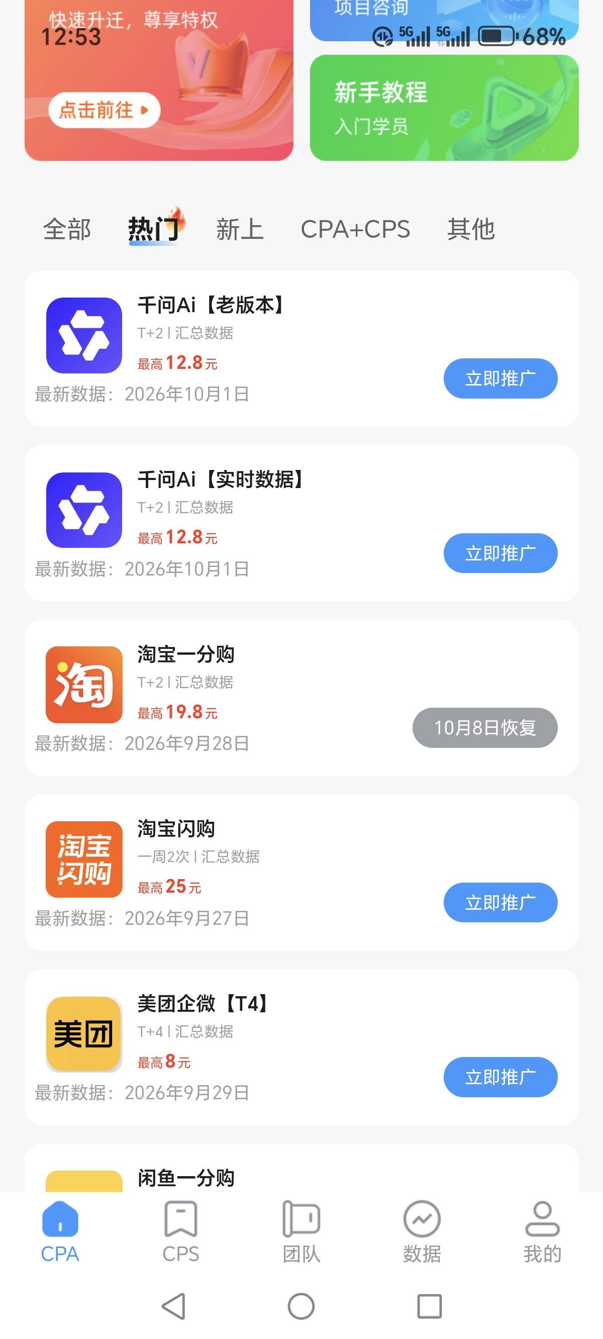 去网吧自己给自己打螺丝有数据吗？老哥们

80 / 作者:活着为了鲁毛 / 
