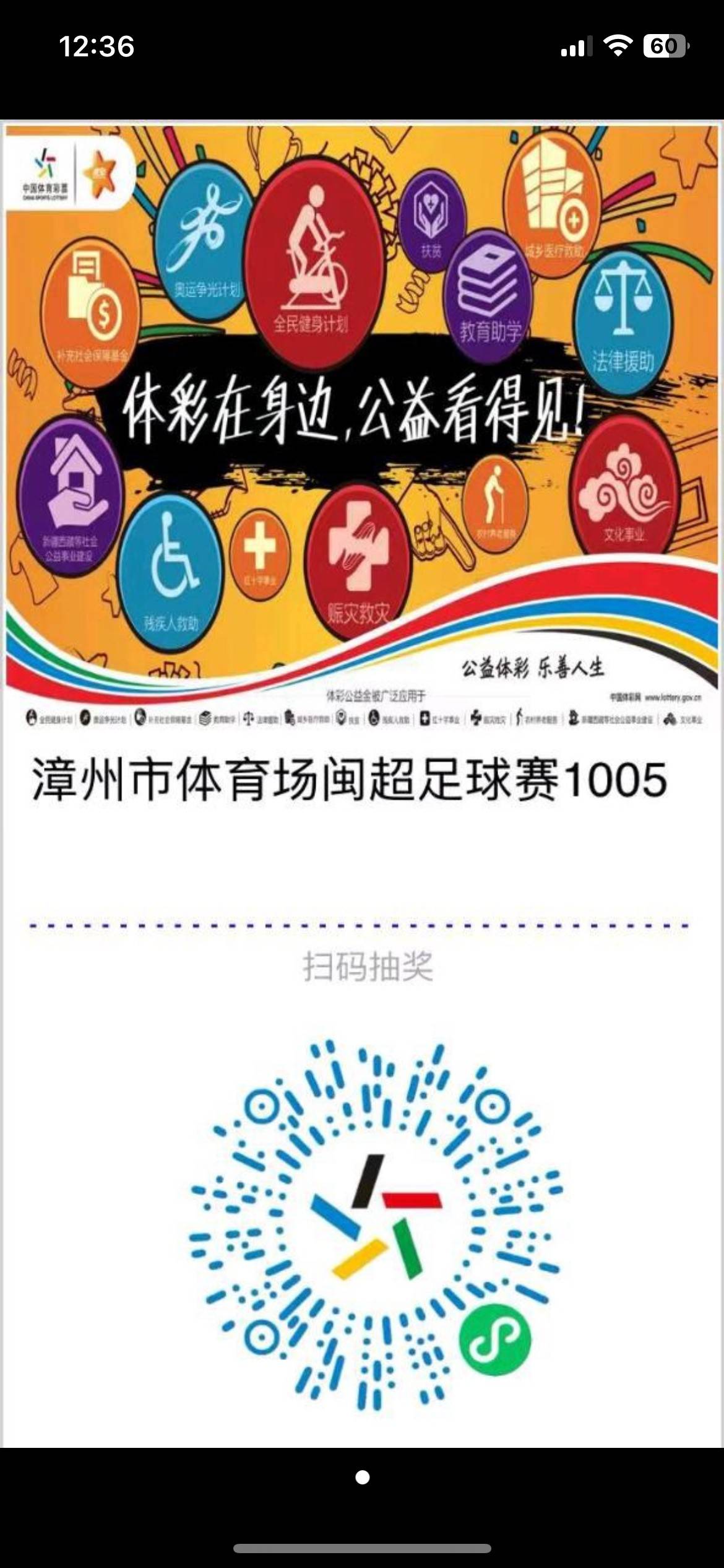 快点破解一下这个体育彩票一个微扫进去就10块需要怎么弄出来？


14 / 作者:虚幻的世界 / 
