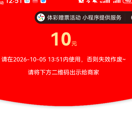 快点破解一下这个体育彩票一个微扫进去就10块需要怎么弄出来？


3 / 作者:虚幻的世界 / 