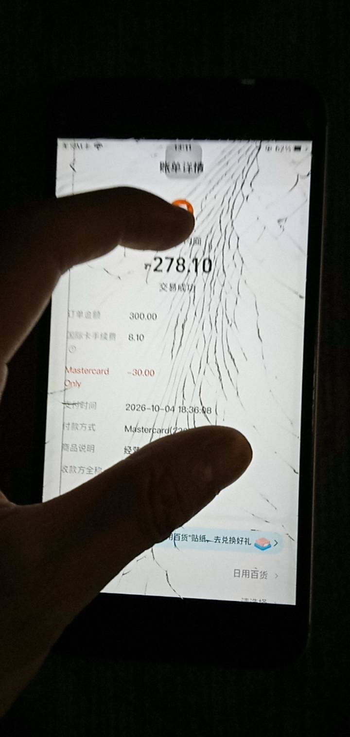 谢谢老哥们青岛教程 发一个毛 那就 汇丰更新了上个月没更新

44 / 作者:家怡 / 