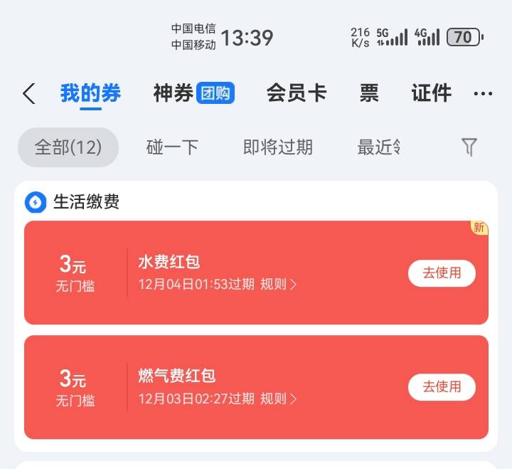老哥们，这玩意能出？

2 / 作者:吼烦丶 / 