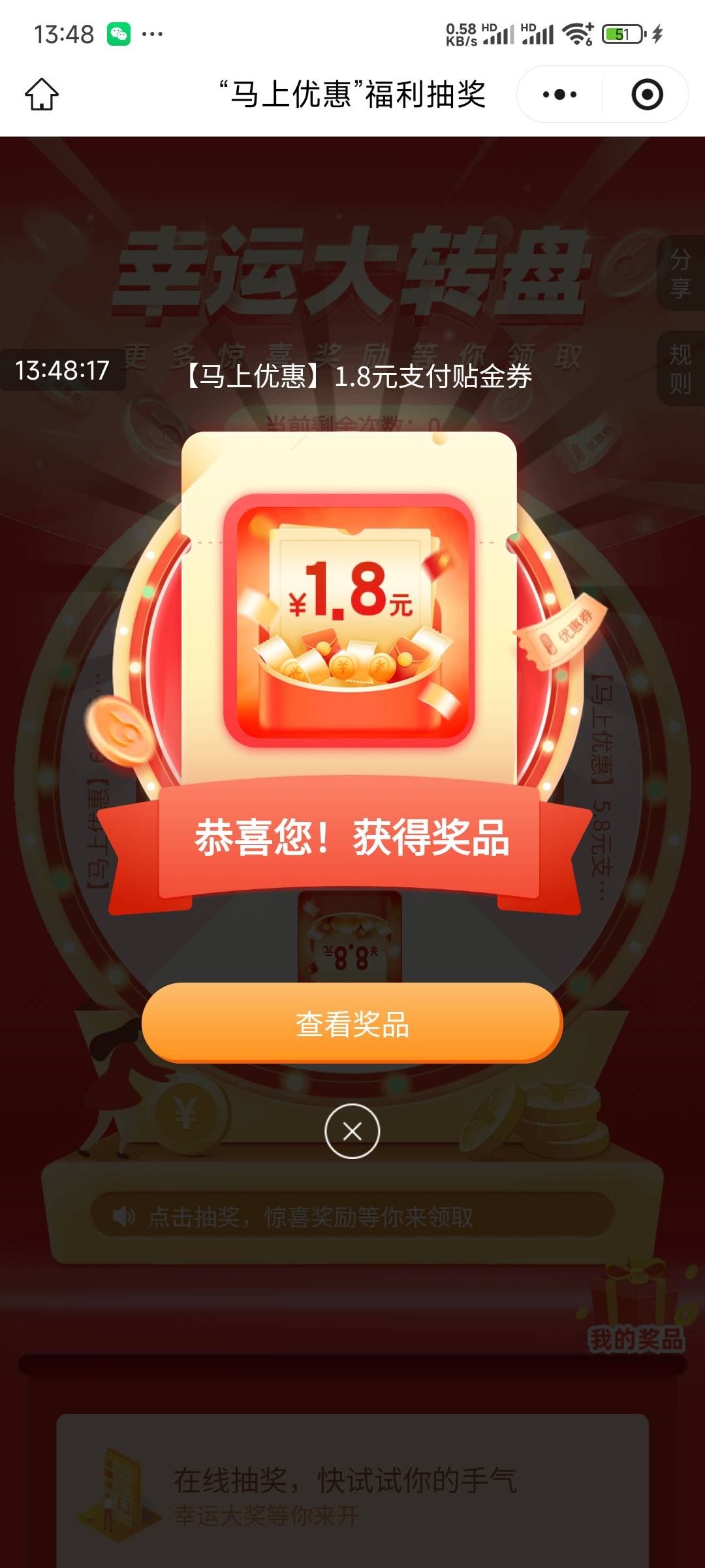 我服了，最近几年干啥都是低保

66 / 作者:害嗨嗨 / 