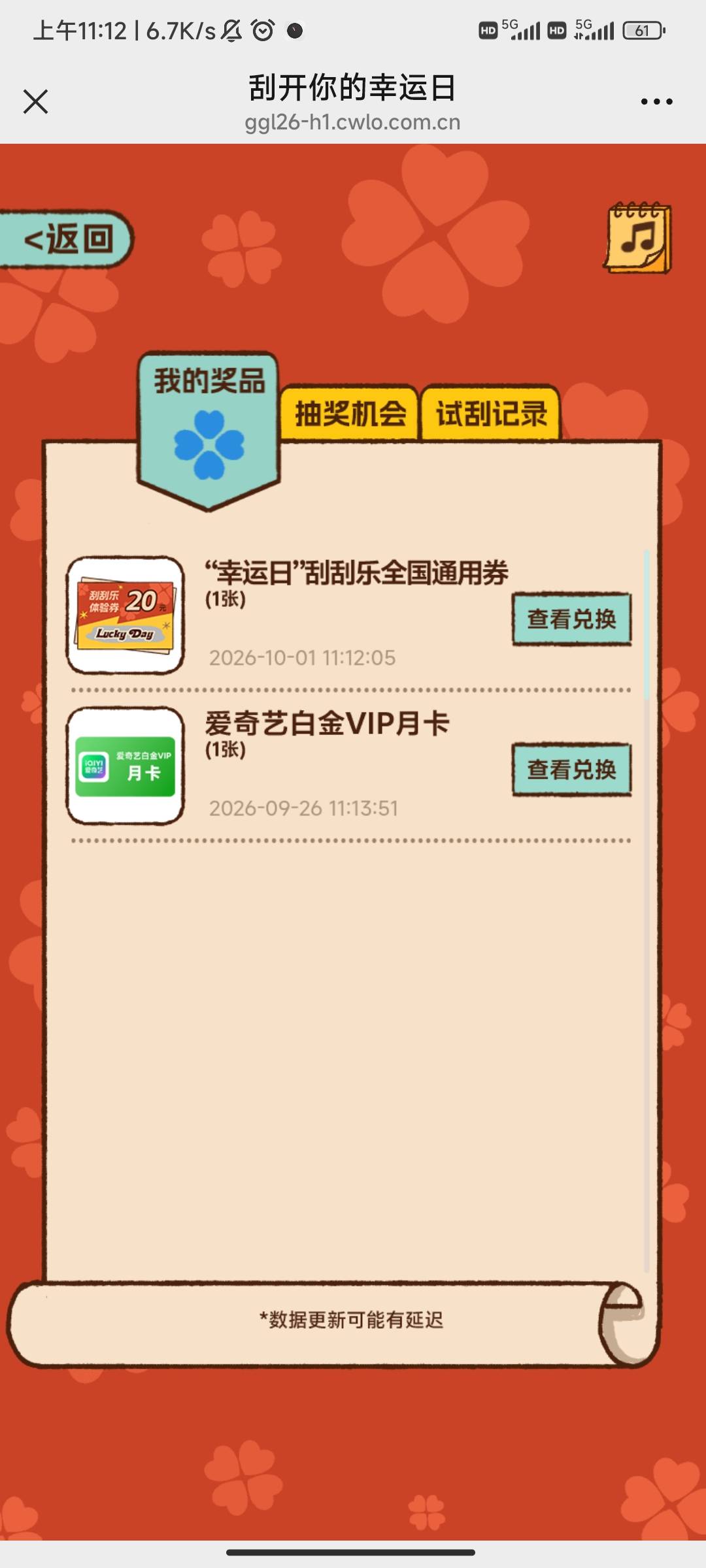 老哥们，必须去页面地图上的站点吗，地图上都在2公里开外，家附近有一家福彩但不在推44 / 作者:warn / 