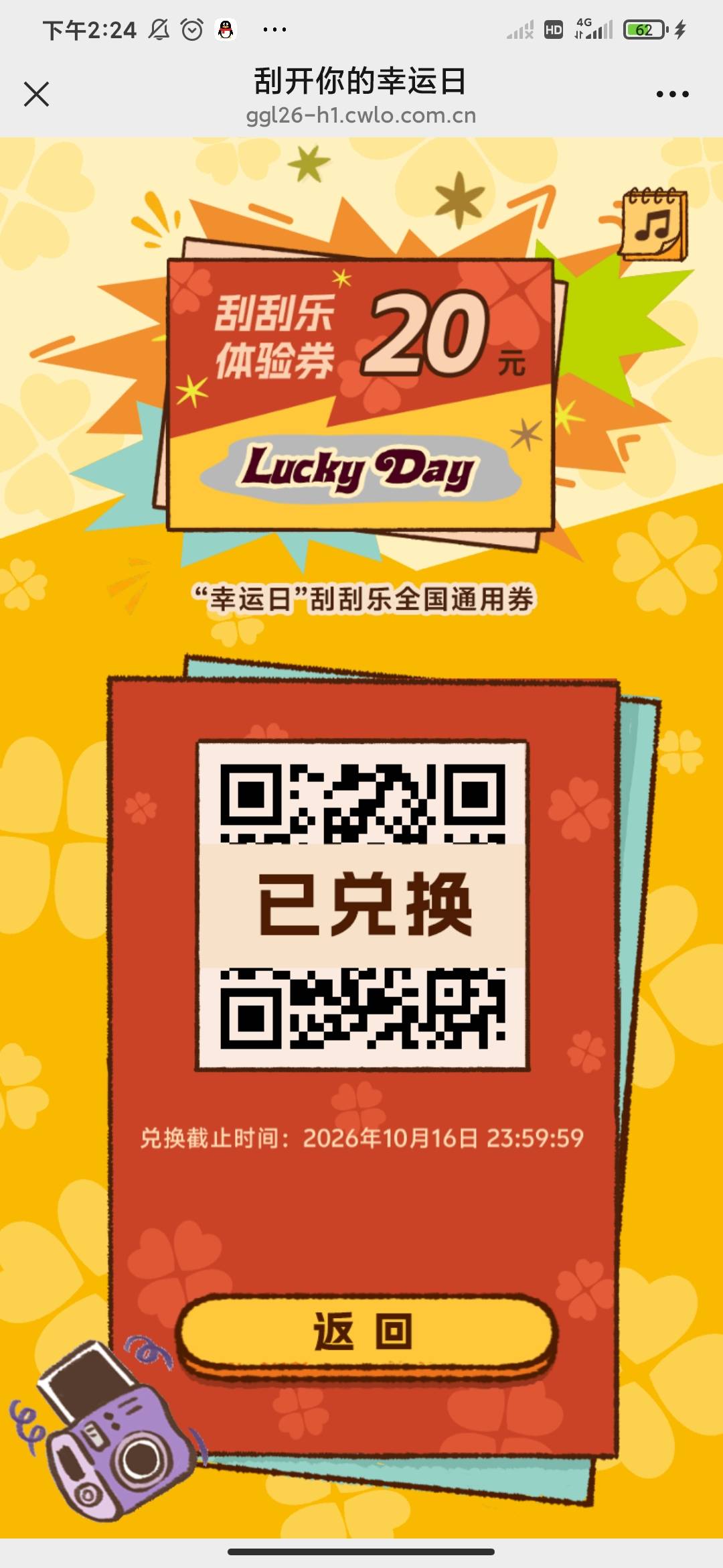 15已经出了，需要双设备

37 / 作者:鸡扒哥 / 
