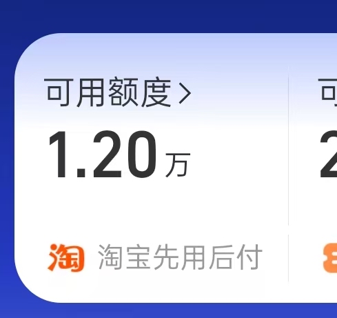 芝麻信用4500的额度 在快手上用了150了 你们有额度的也去看看吧

46 / 作者:李二拐 / 