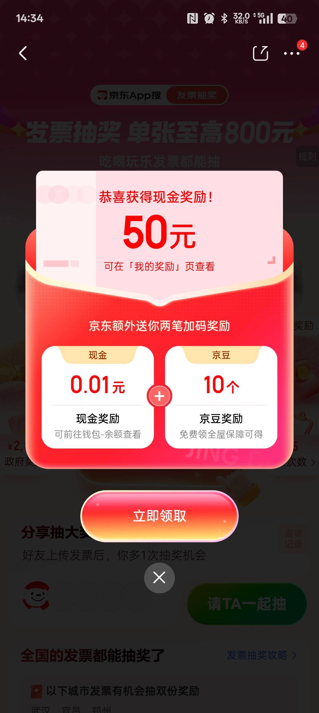 没毛，武汉终于开出来了，破零

78 / 作者:鱼叫冷酷小熊仔 / 