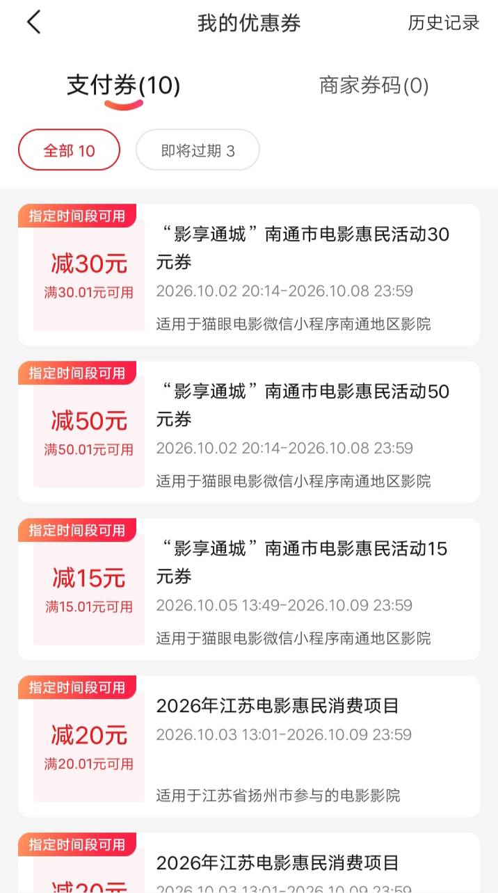 这到底咋用，定位v和云？

93 / 作者:杨枝甘露还行 / 
