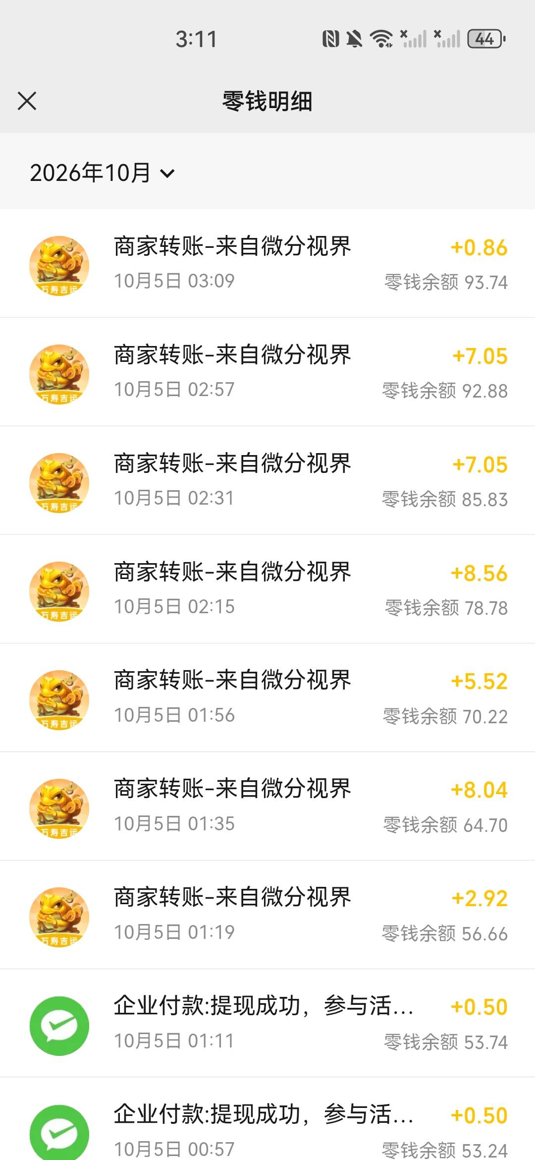 凌晨看了两个小时广告，看了40  快把我看哭了。

63 / 作者:零撸+我 / 