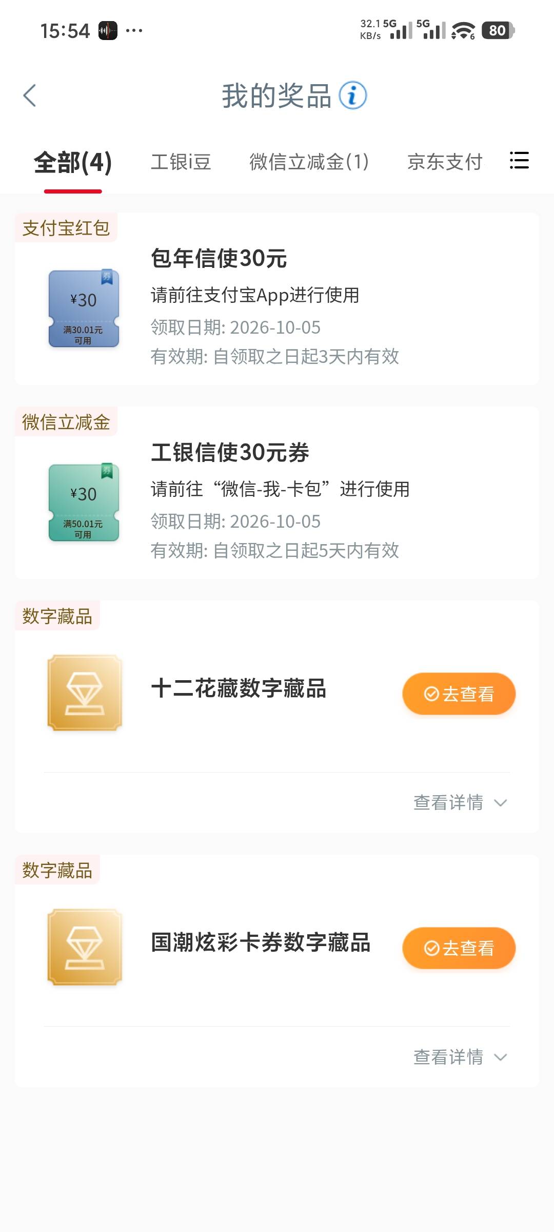 信使搞完了需不需要立即终止包年信使？还是不用管？客服电话也打了说一个工作日

38 / 作者:hhhjhjhhhh / 