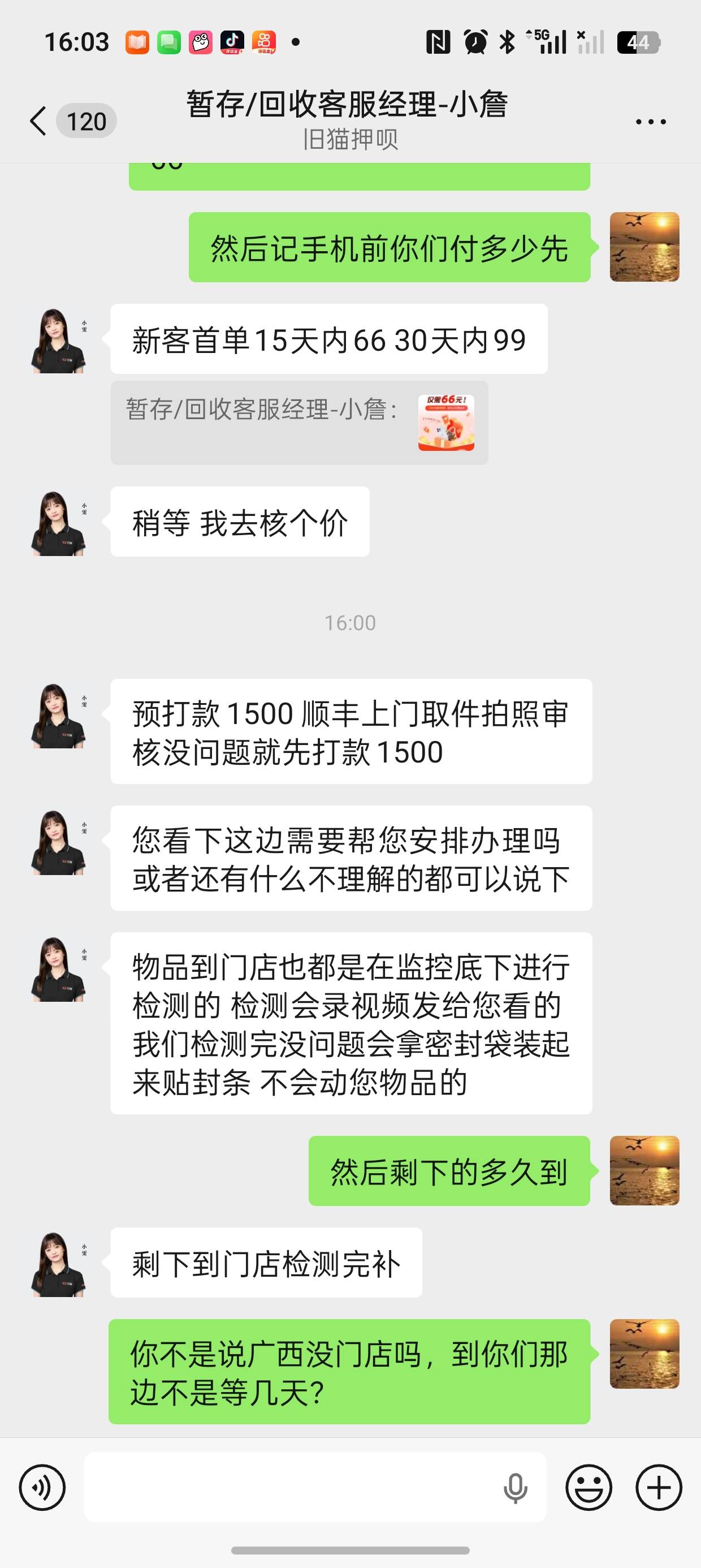 旧猫押呗，想押手机，能做吗，老哥们帮看看有没有T路


78 / 作者:大学毕业 / 