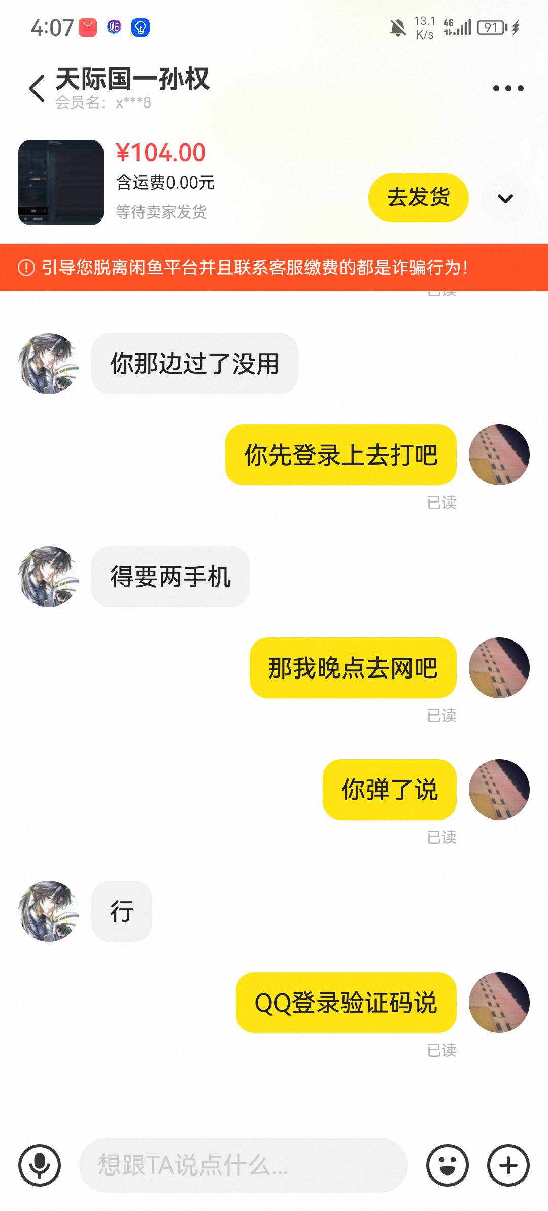 4千万哈弗币出的黑不黑

2 / 作者:申请一下啊 / 