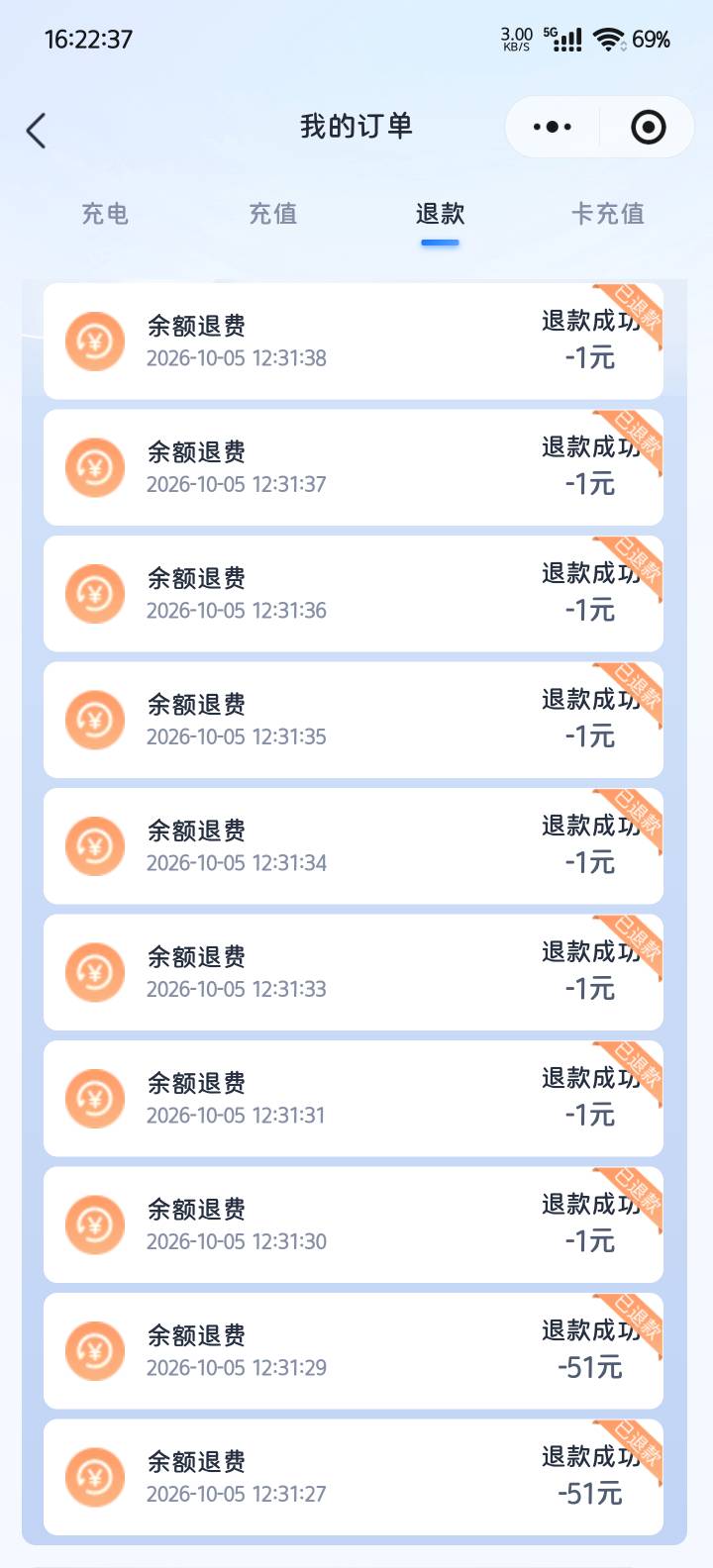 他好好的铁塔110块退款了，还说是我本人操作


28 / 作者:Abby / 