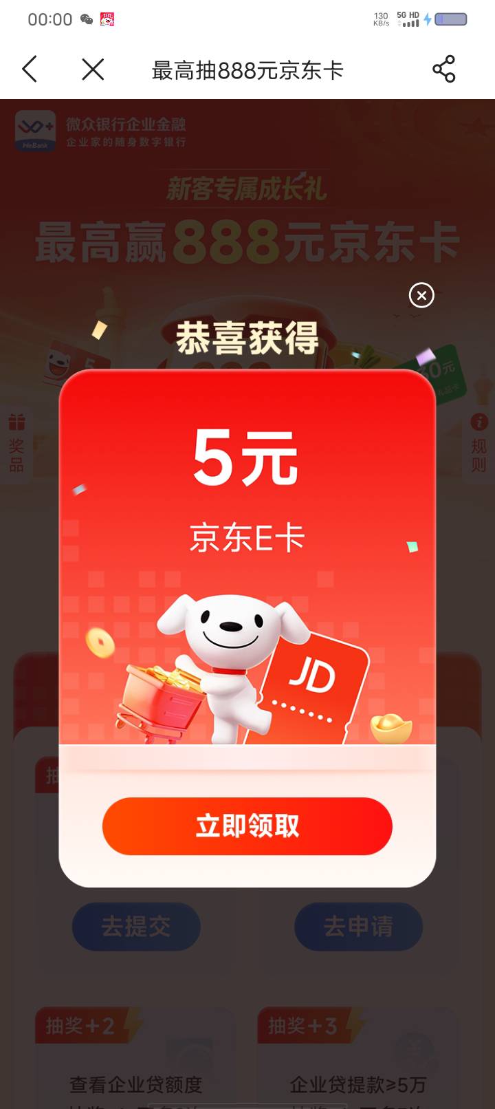 起床了，挂b仔是不是一般晚上才会出现？

30 / 作者:目及皆你 / 