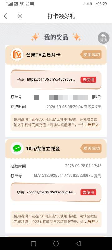有老哥收这个的吗

11 / 作者:秋风秋雨过后 / 
