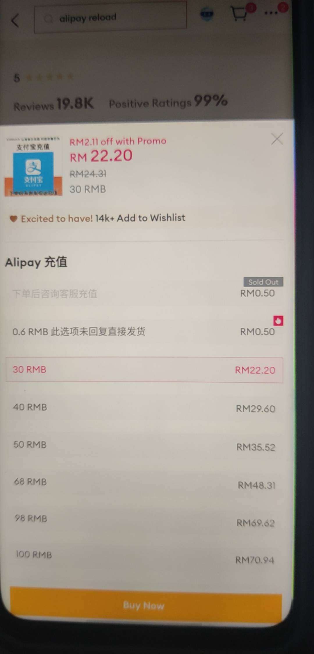 支付宝的是不是黄了最低都是30
red携程最低也是50

29 / 作者:一去二三十里 / 