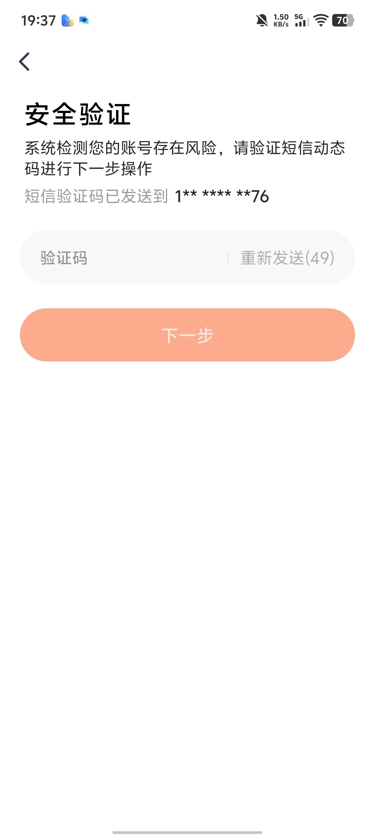 你检测个毛，老哥停机了，淦

18 / 作者:卡农大元帅 / 