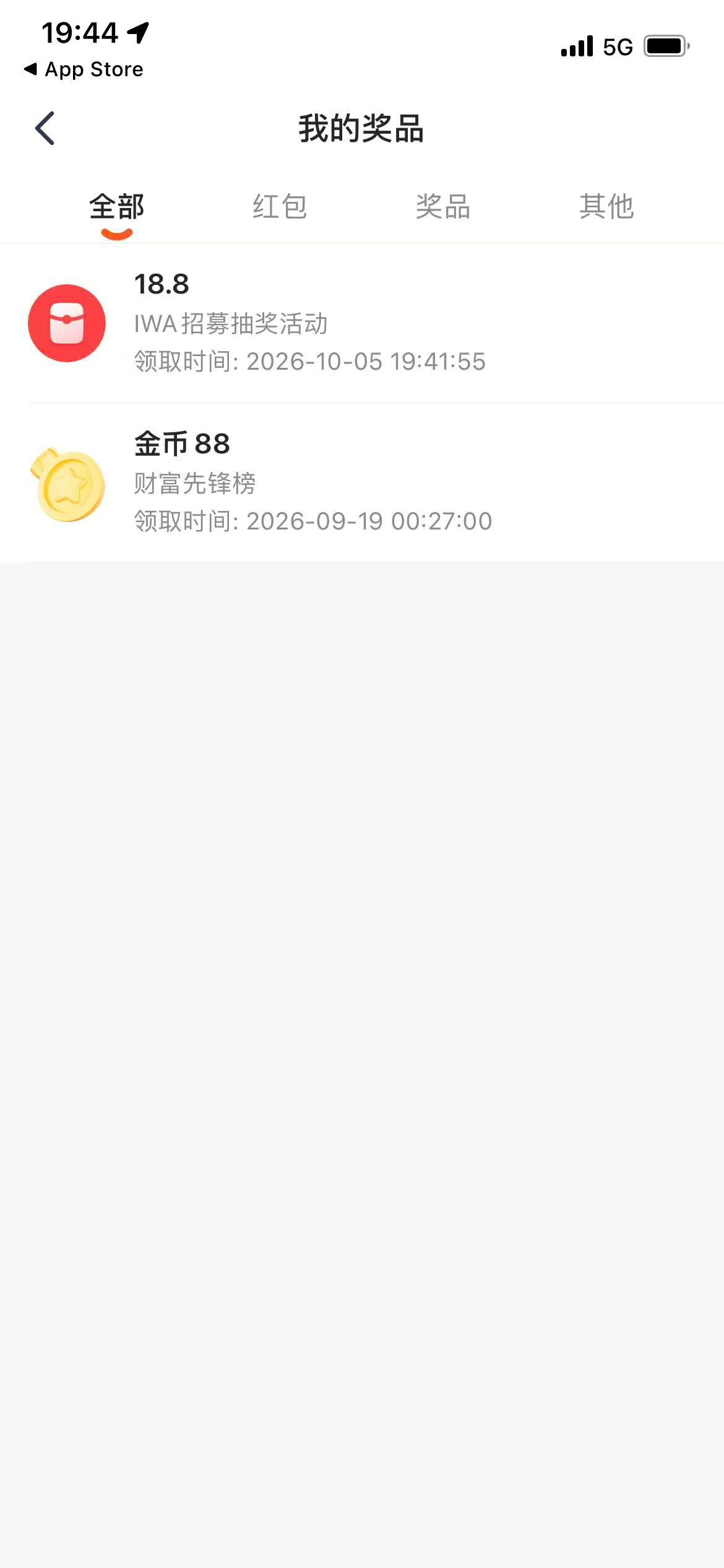 是不是低保都被前面人抽走了？这会儿我连续两个5.8一个18.8，没号试了。

0 / 作者:迷梦 / 