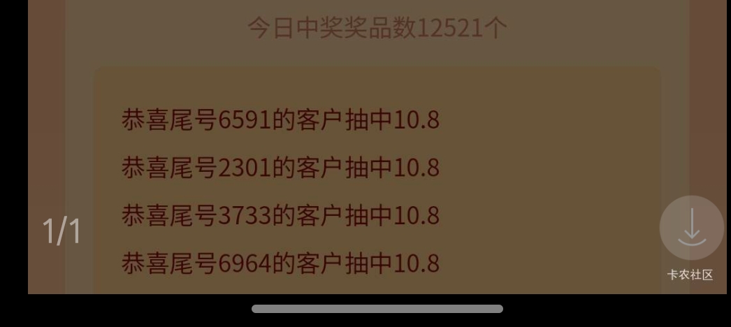 我擦，后面全是大包

36 / 作者:xxyyxiu / 