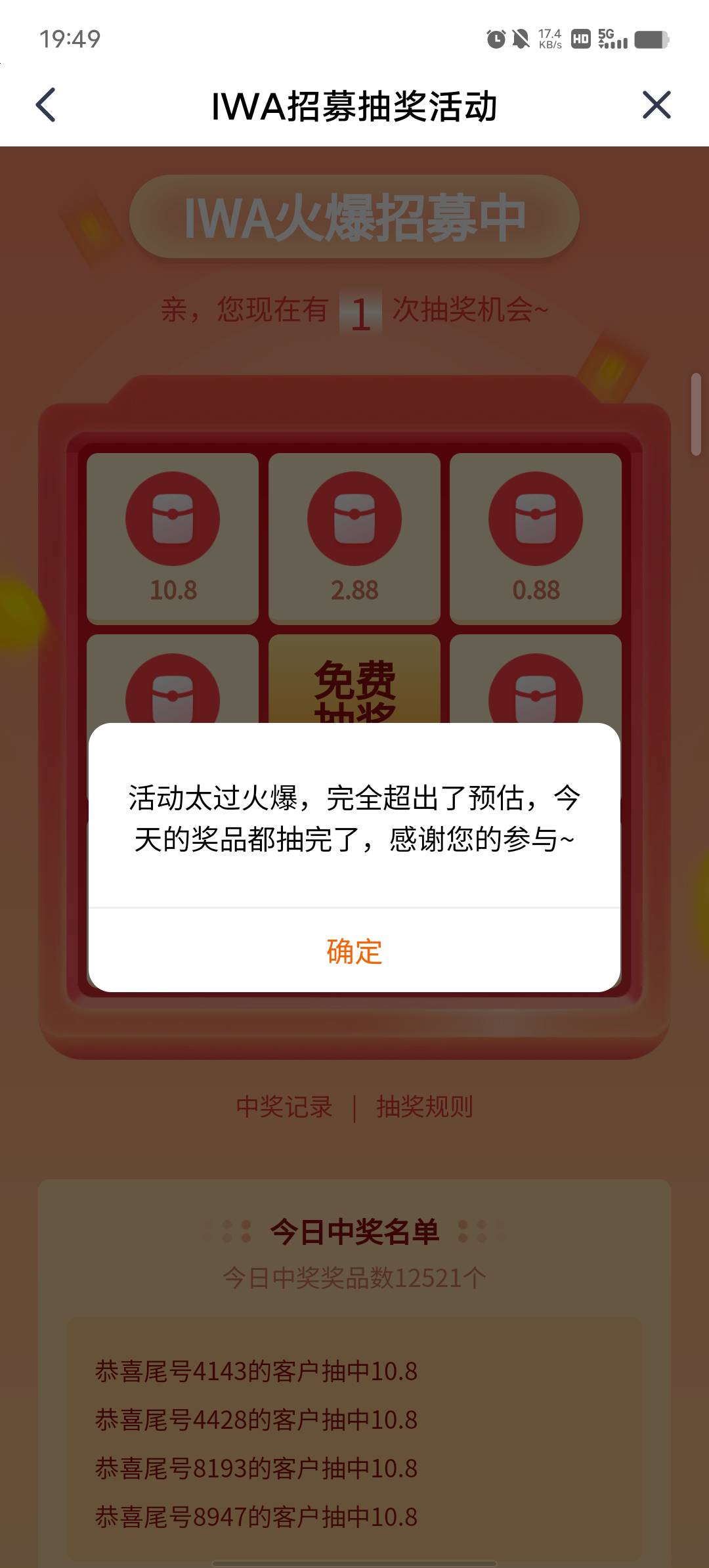 刚来毛都没有

13 / 作者:YukiXX / 