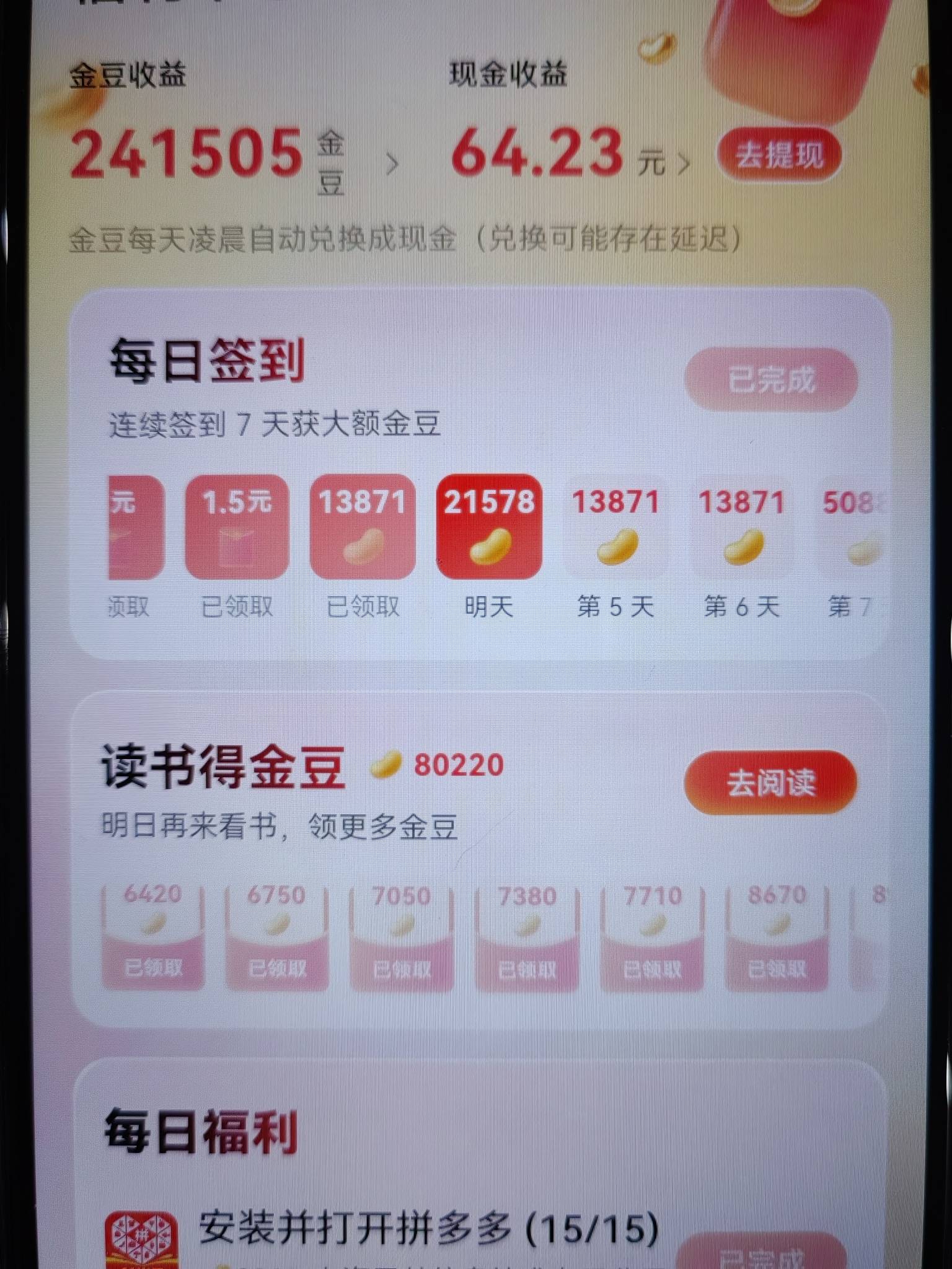 老哥稳定的，帮提，一次给5，留余

62 / 作者:桃花庵下桃花仙 / 