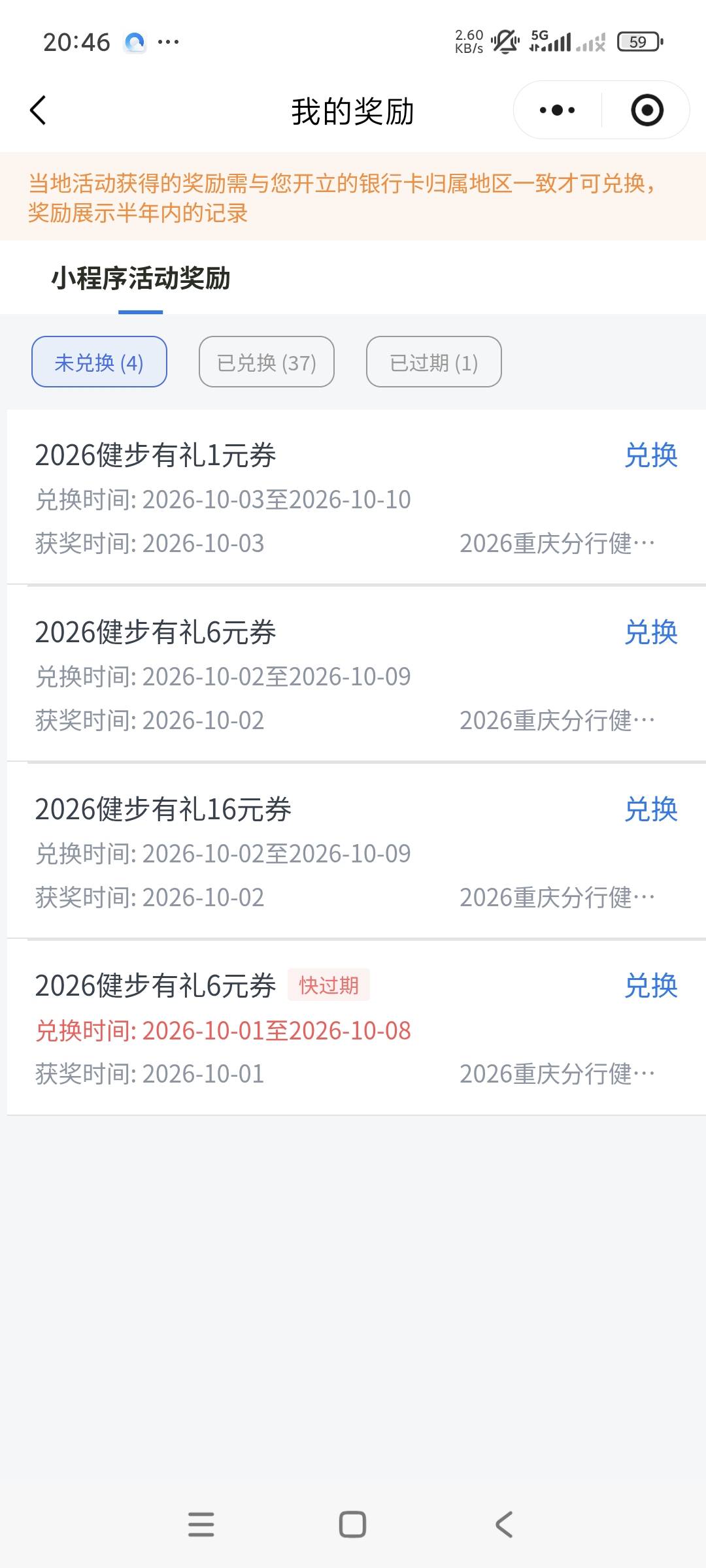重庆娇娇还是兑换不了 亏死了

14 / 作者:爱情它飞走了 / 