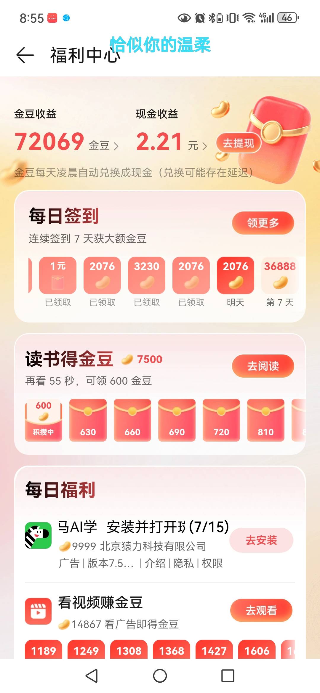 这下载任务今天怎么一直吞啊，已经吞了我快七八个了。15个任务怕不是得下到30去

44 / 作者:哎哟喂呀10 / 