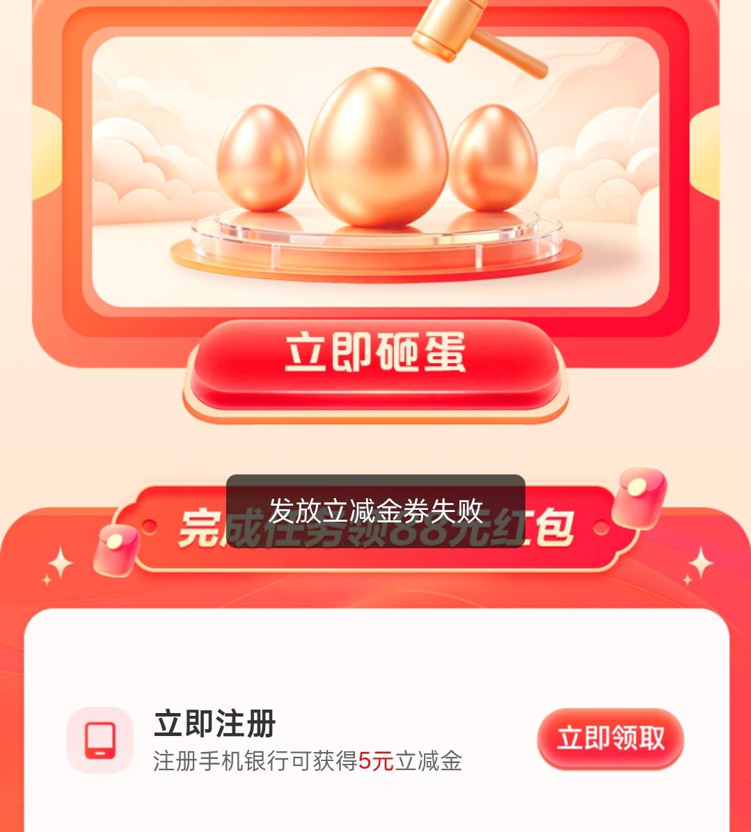 常熟这样是不是就是领取上限了？我也不记得多少张了

35 / 作者:老哥发财啊 / 