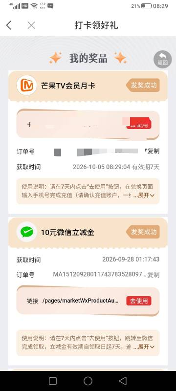 没有鱼这个应该怎么出

79 / 作者:秋风秋雨过后 / 