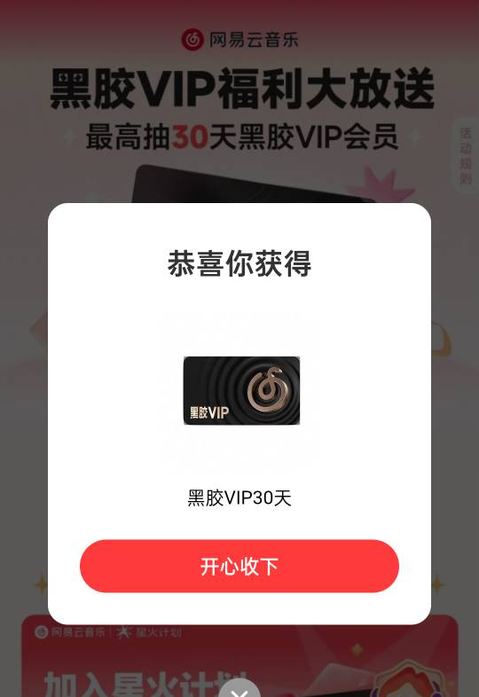 有是有，这个应该只能自用吧？

81 / 作者:尛•牛•氓 / 