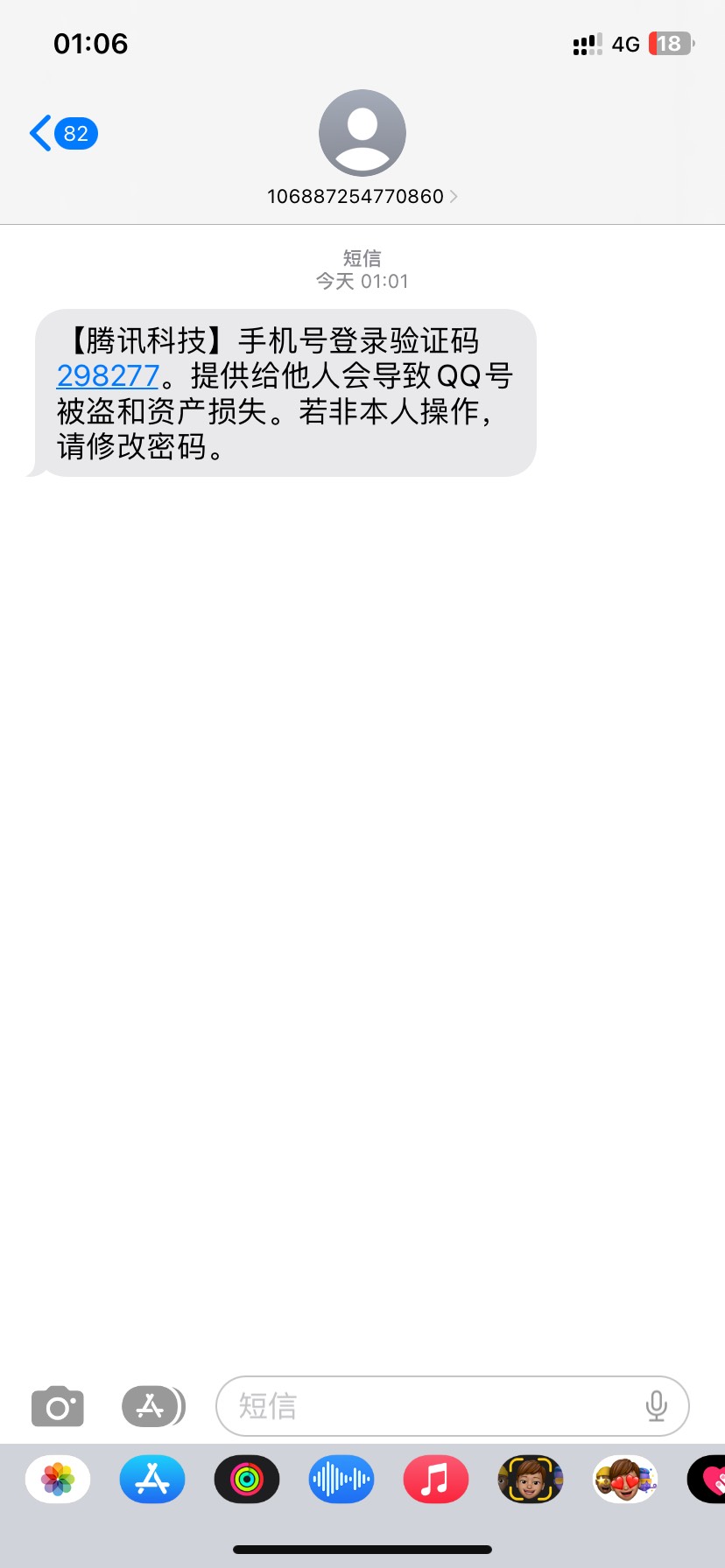 有人半夜歧途瞪我QQ号

100 / 作者:今天作业没毕业 / 