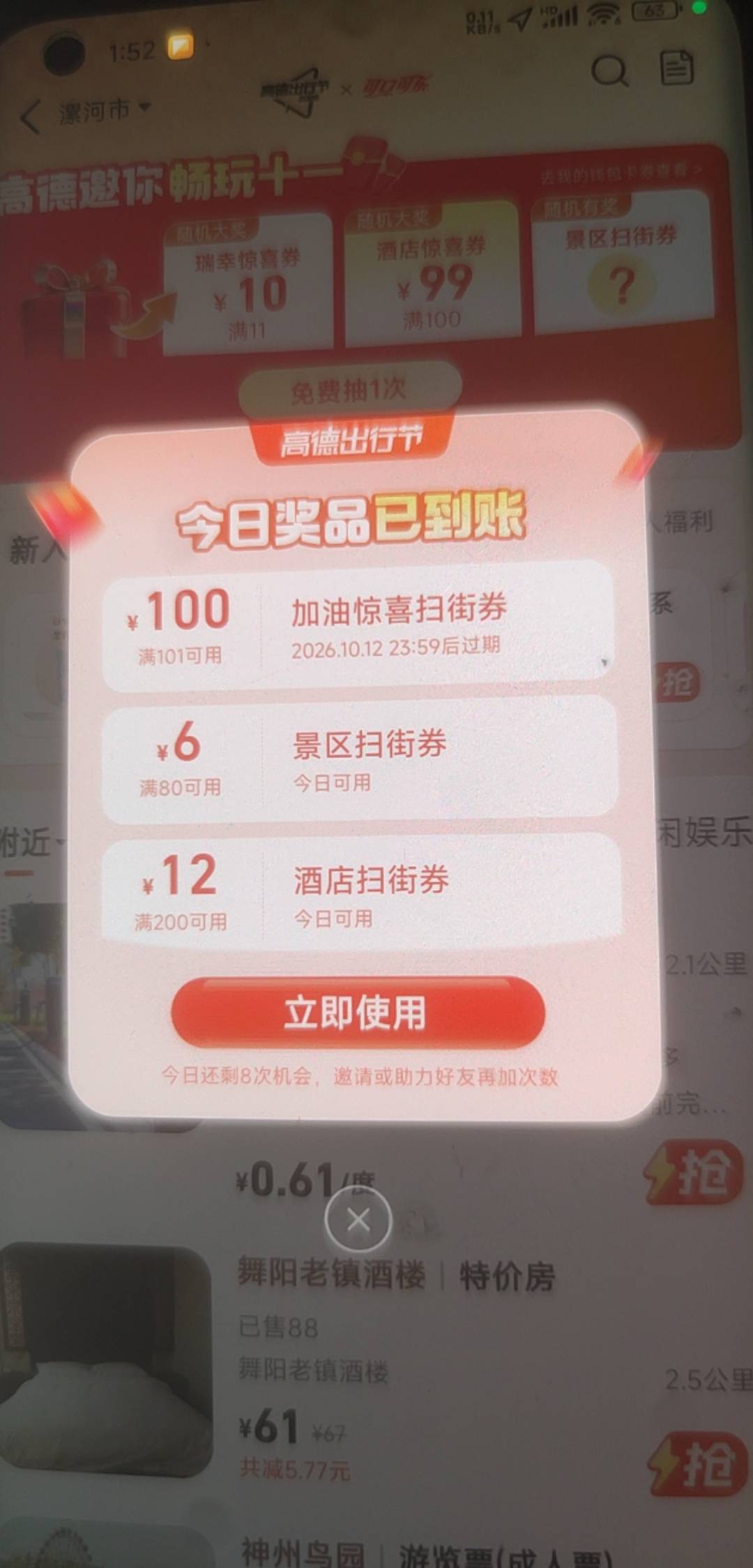 呦，舒服了

22 / 作者:爱你如初i / 