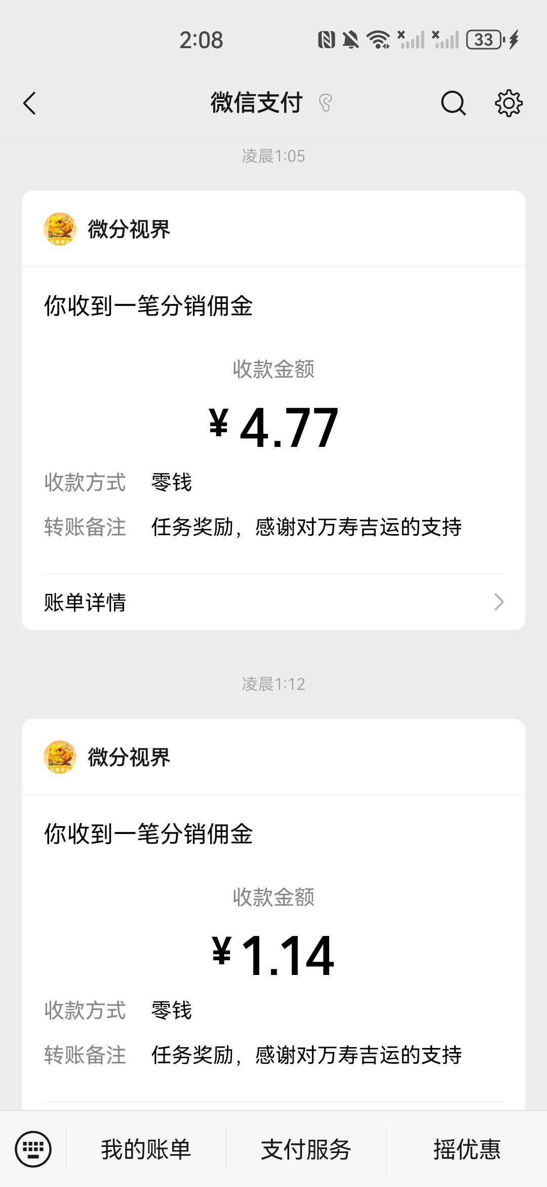 破零了，有什么广子能爆，推荐下

96 / 作者:零撸+我 / 
