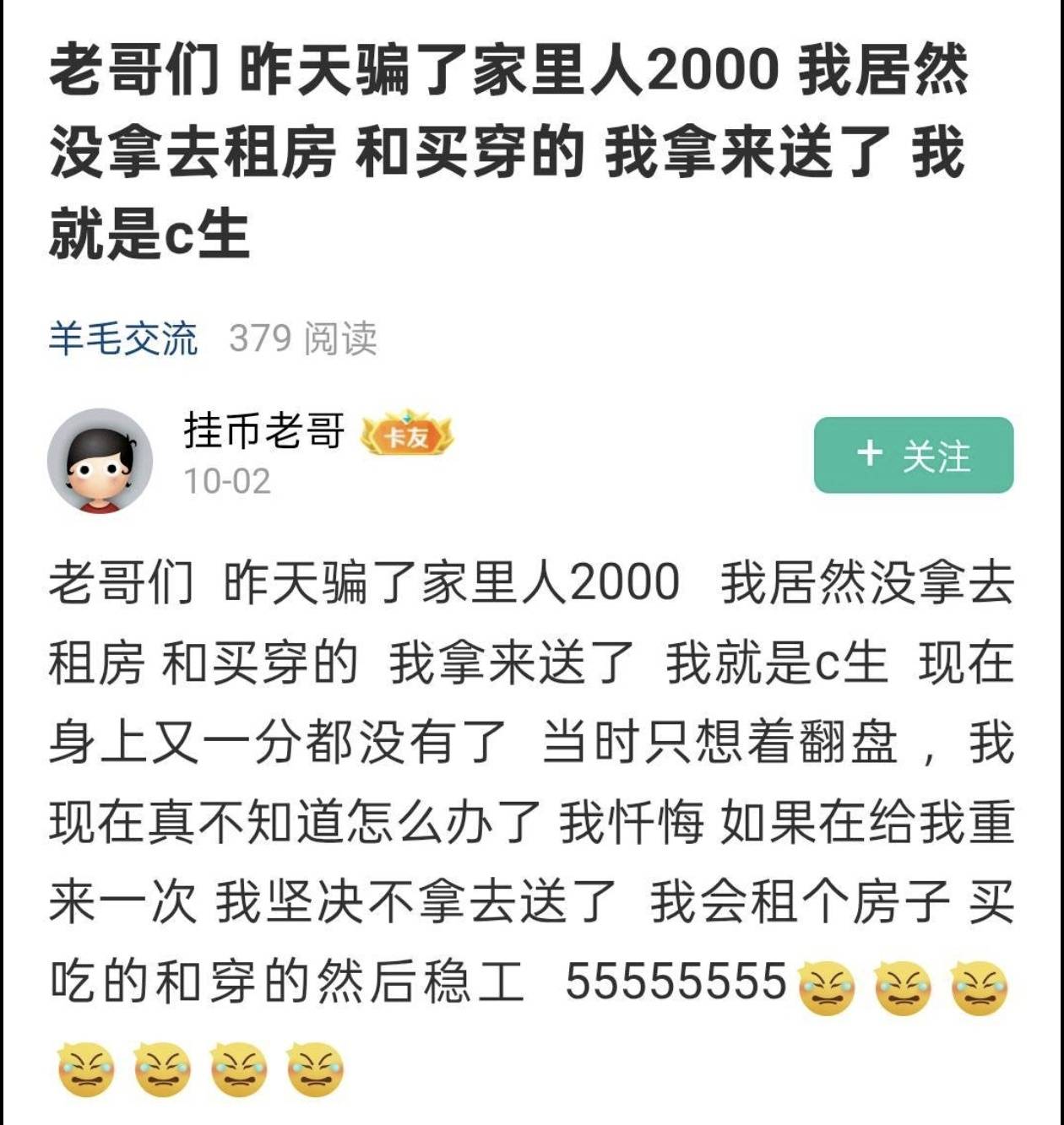 难绷


32 / 作者:哈妮克孜 / 