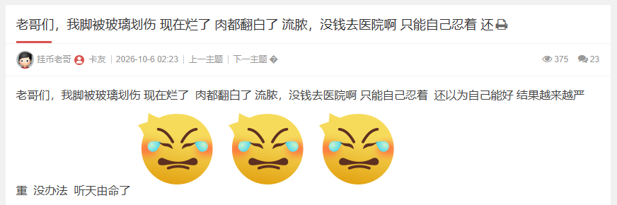难绷


44 / 作者:哈妮克孜 / 