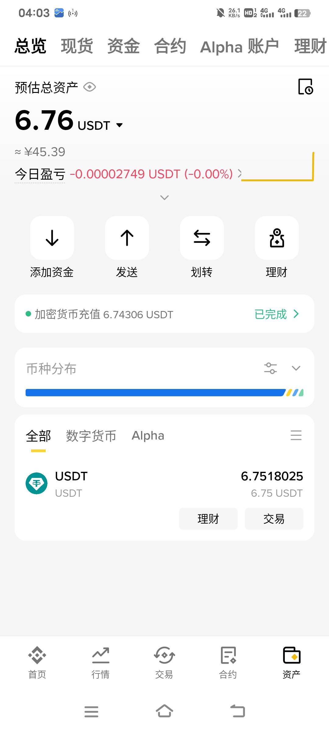 看老哥们实名号都被封了，弄了6毛就提了，怕白打，实名单设备单号

55 / 作者:盐枝柚梨 / 
