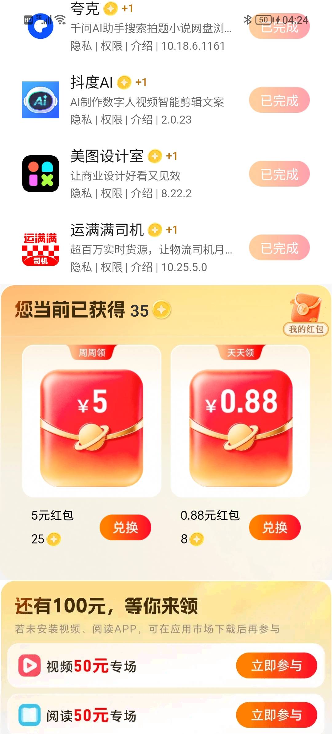 老哥们领了吗

23 / 作者:人未亡 / 
