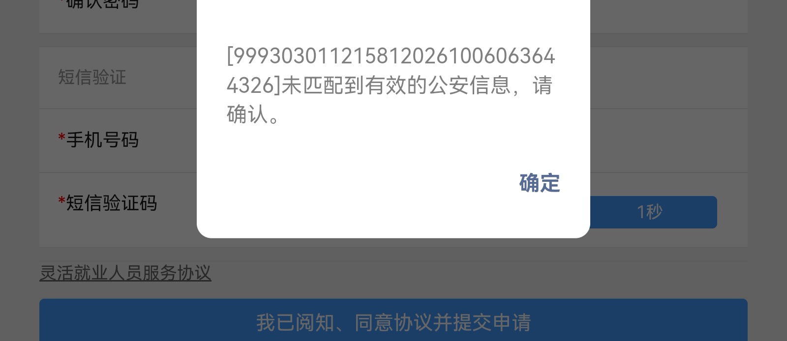 青岛鸡付宝开户怎么提示这个

81 / 作者:澳门人家papapi / 
