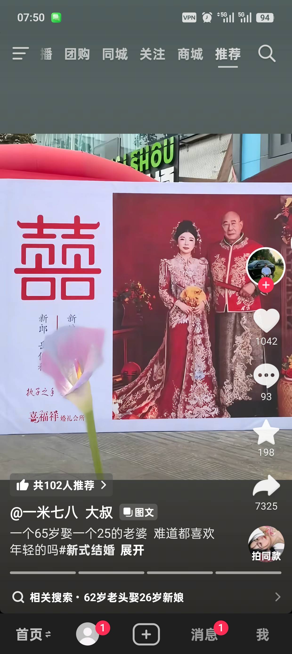 65随娶了个20岁的

15 / 作者:撸神一1 / 