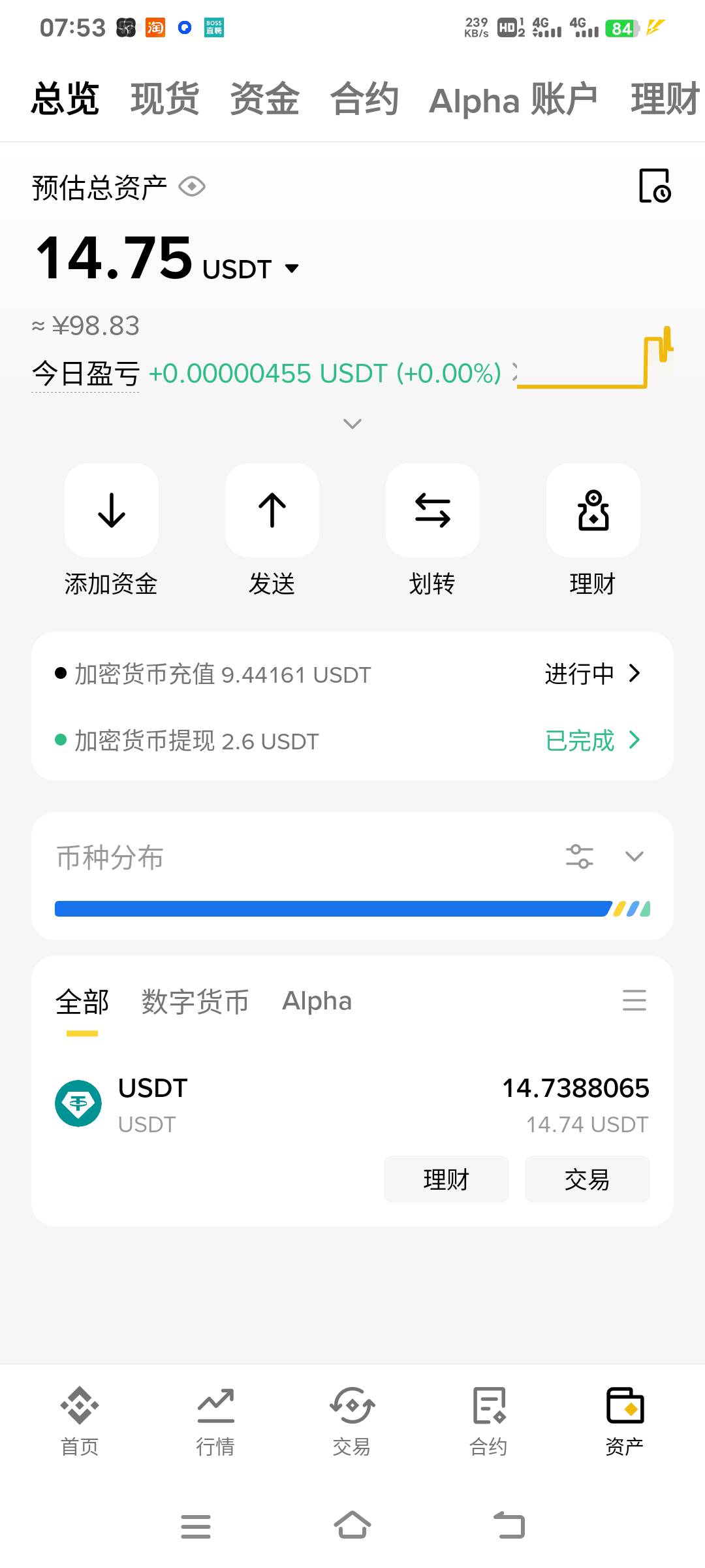 好消息，站内转账还没封号，坏消息，三个号一个没打出来


89 / 作者:盐枝柚梨 / 