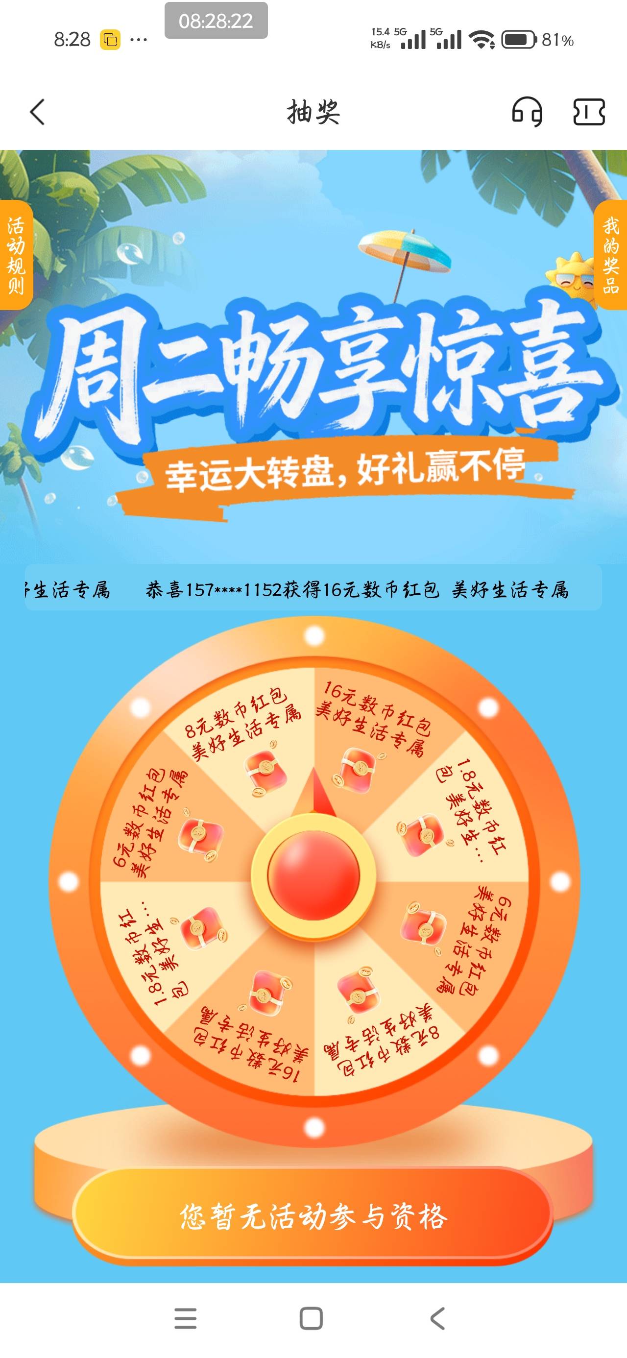 他娘的，开户了，也不能抽。


92 / 作者:卡卡伊呀 / 