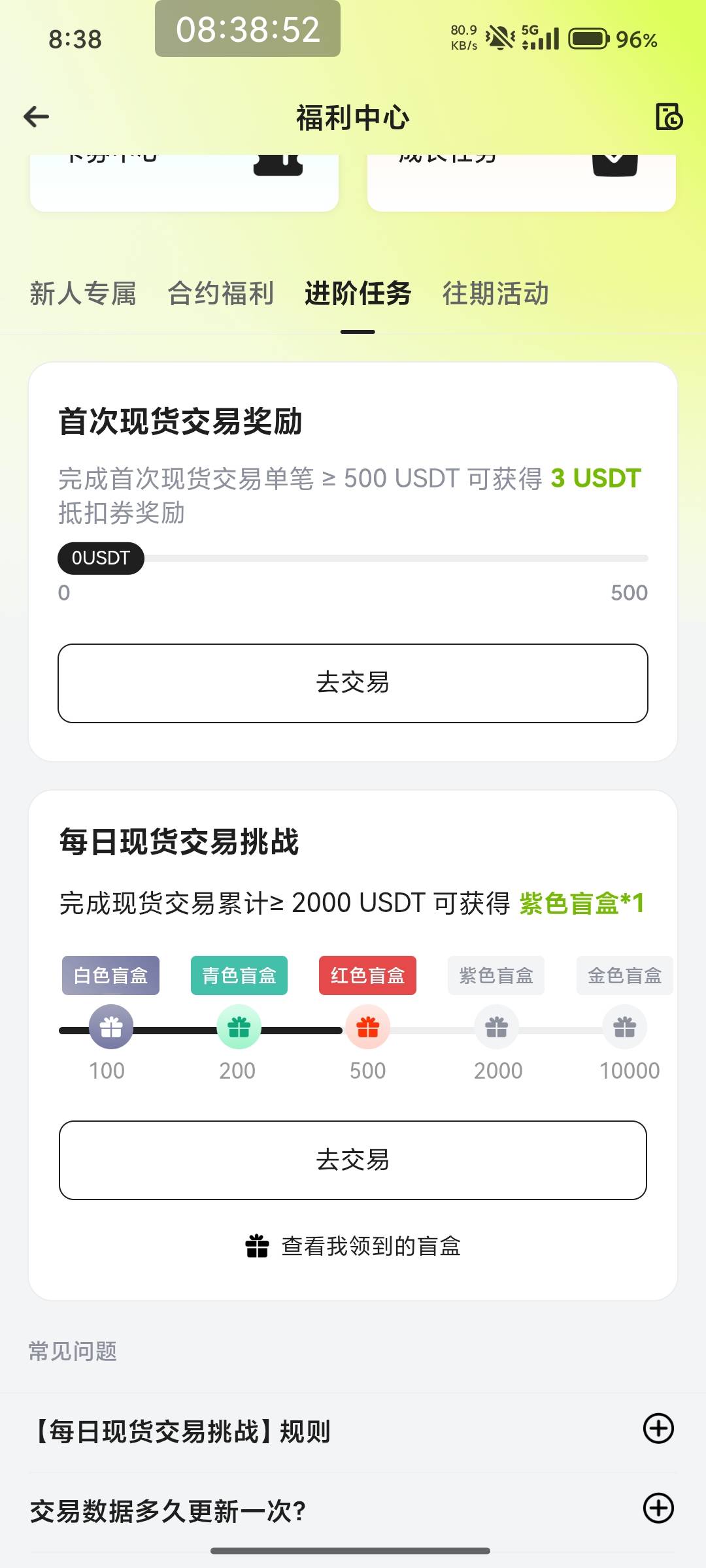 有手续费券去刷这个吧

93 / 作者:久了吧嗯嗯 / 