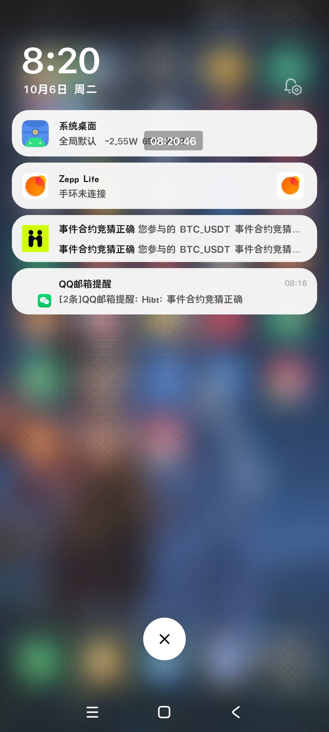 hi.你们怎么打，事件还是交易

65 / 作者:小燃燃 / 