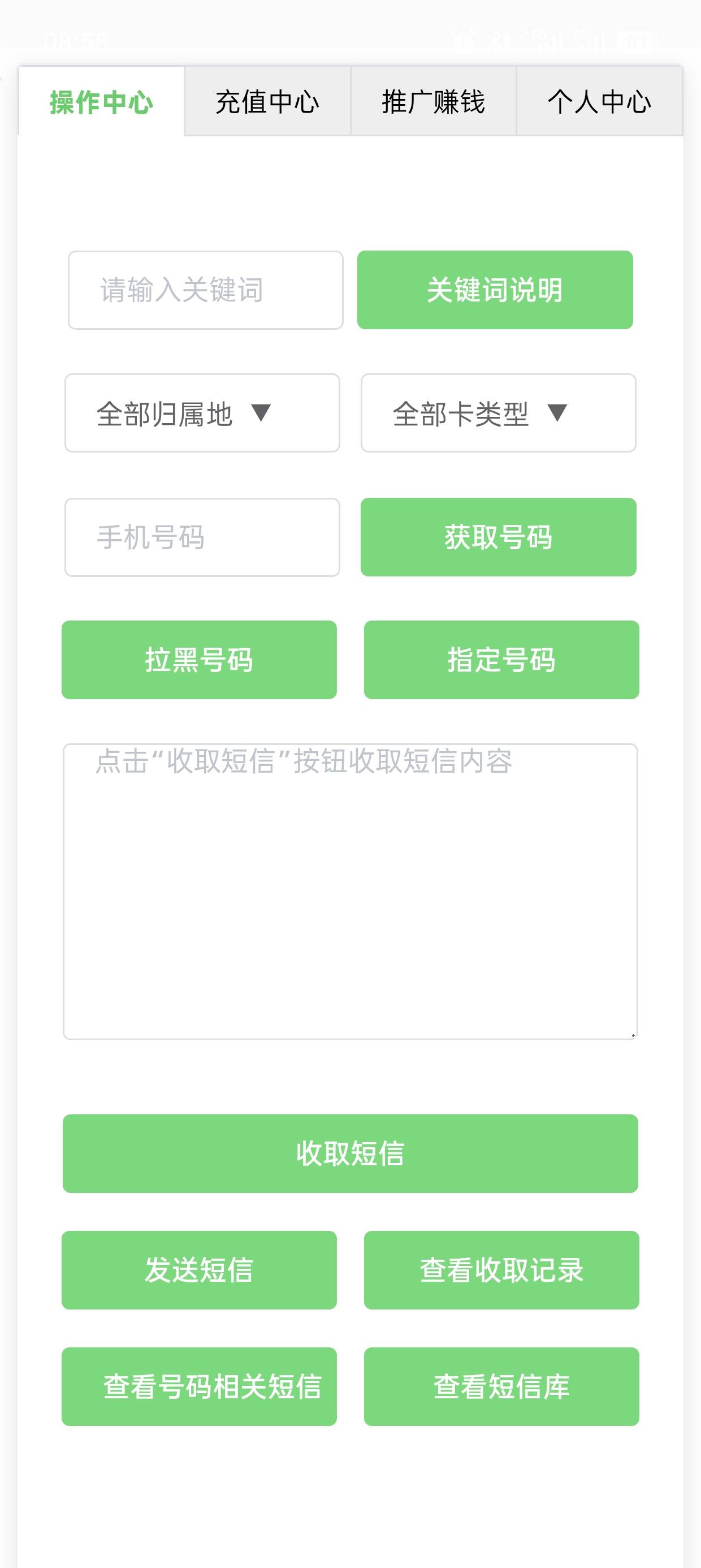 兄弟们有没有接码平台给个
17 / 作者:撸神一1 / 